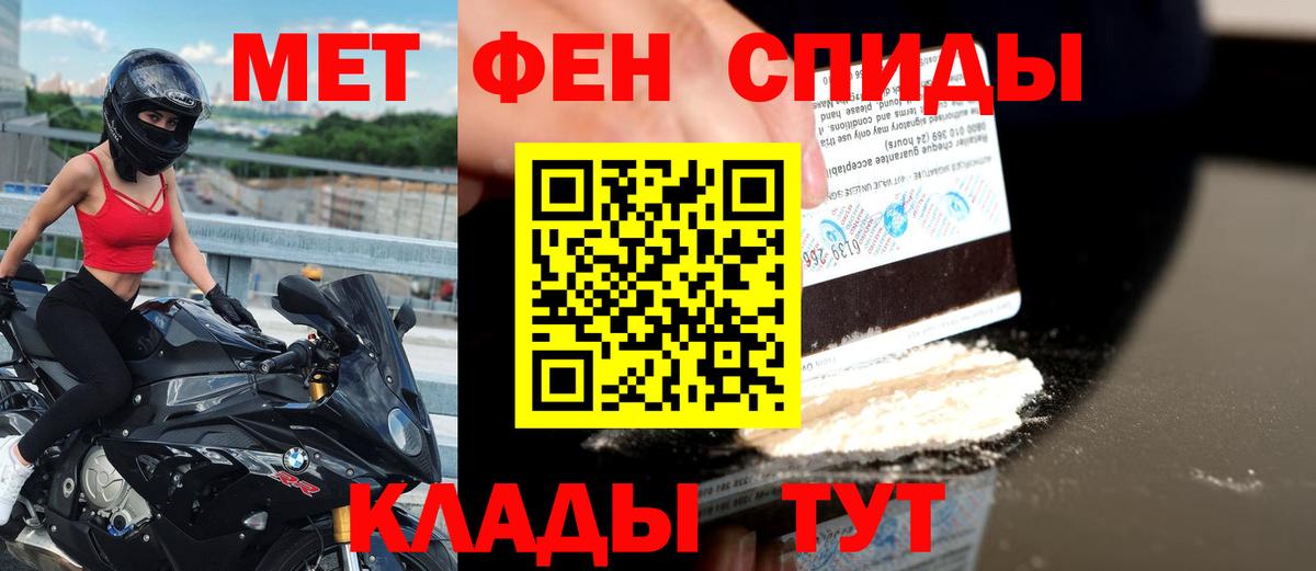 АМФЕТАМИН VHQ Ейск