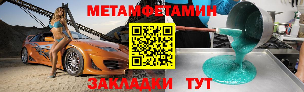 АМФЕТАМИН Premium Ейск
