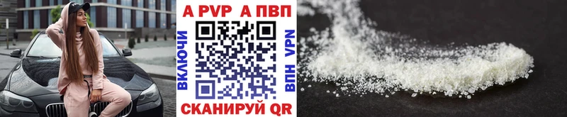 наркота  omg ссылка  Alpha-PVP СК  Ейск 