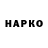 Марки N-bome 1,8мг Luan Nekko