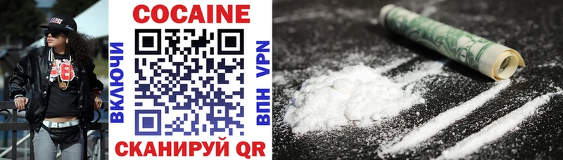 МЕГА рабочий сайт  Ейск  Cocaine 98%  как найти закладки 