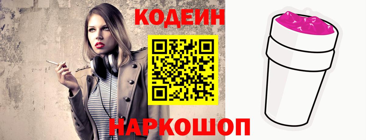 Ейск  Вход с VPN  A PVP  Мефедрон  Канабис  Каннабис  ГАШ 