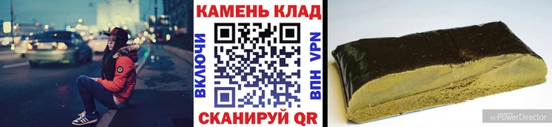 купить закладку  Ейск  ГАШИШ ice o lator 