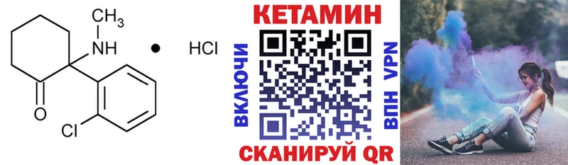 Кетамин ketamine  Ейск 