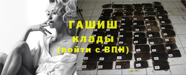 сатива Покровск
