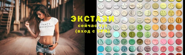 мефедрон VHQ Покров