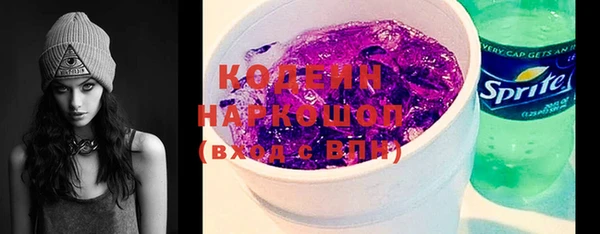 мефедрон VHQ Покров
