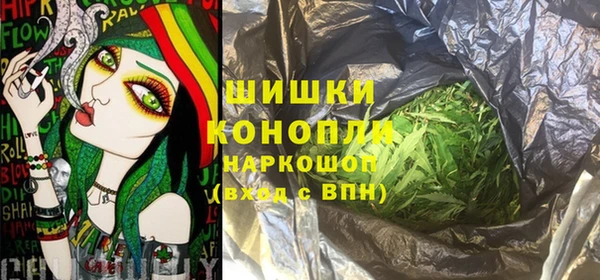 гашишное масло Володарск