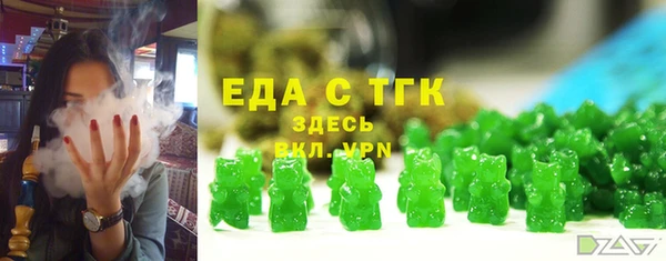 амфетамин Снежногорск
