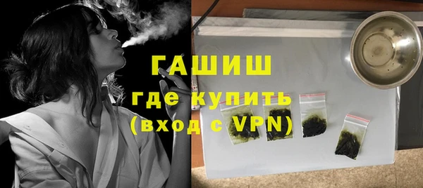 сатива Покровск