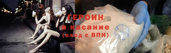 мефедрон VHQ Покров