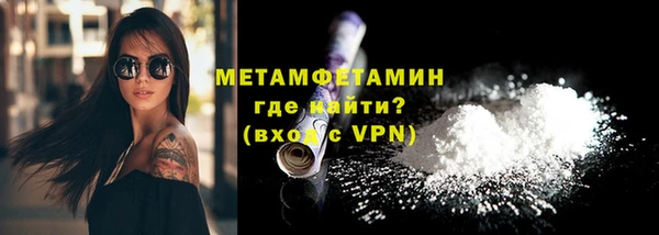 кокаин колумбия Покачи