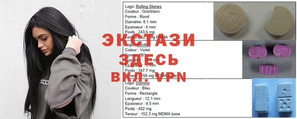 мефедрон VHQ Покров