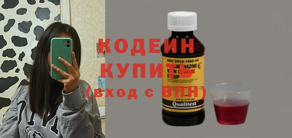 мефедрон VHQ Покров