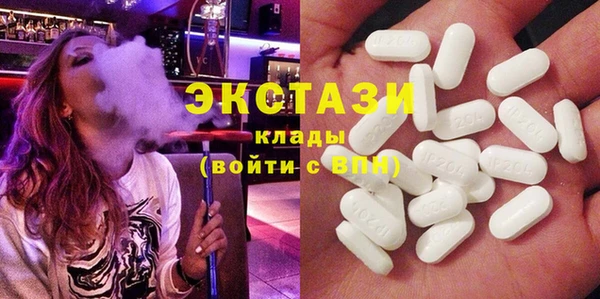 бошки Волоколамск