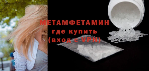 сатива Покровск