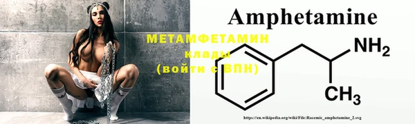 сатива Покровск