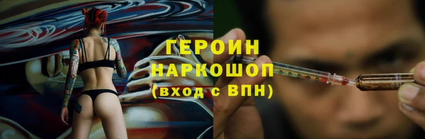 мефедрон VHQ Покров