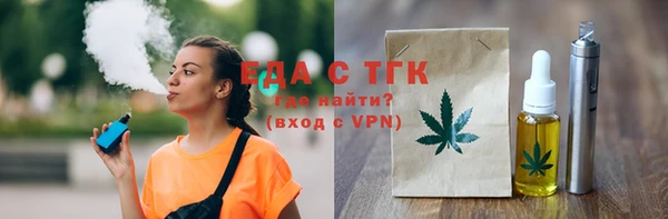 метамфетамин Вяземский