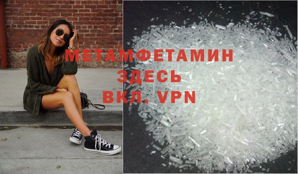 сатива Покровск