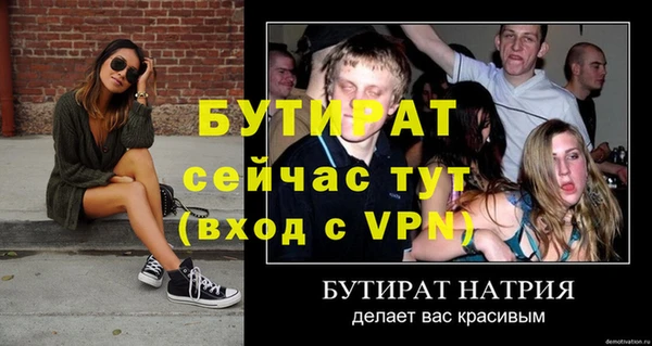 мефедрон VHQ Покров