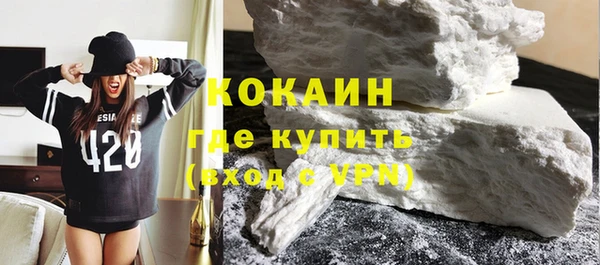 бутик Кодинск