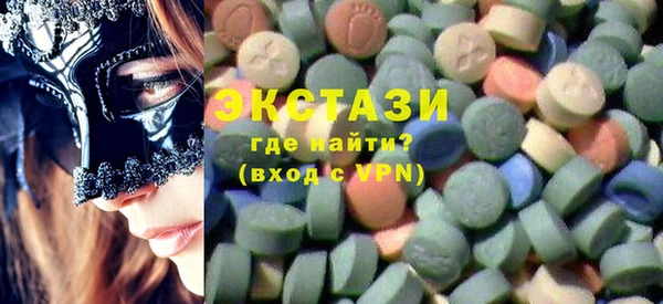 сатива Покровск