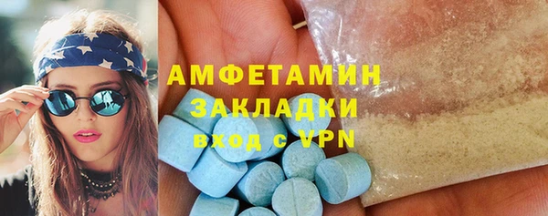 сатива Покровск