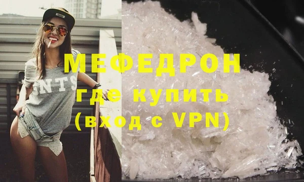 сатива Покровск