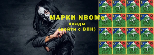 гашиш Слюдянка