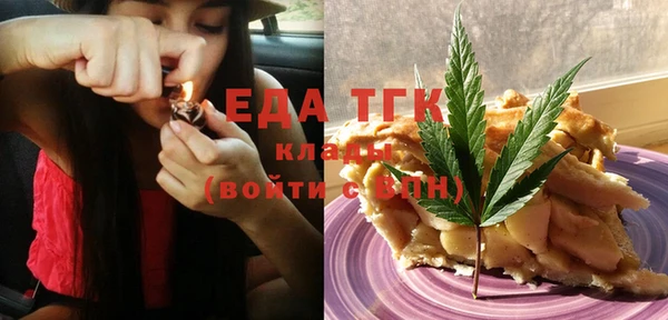 мефедрон VHQ Покров
