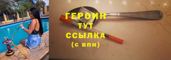 сатива Покровск