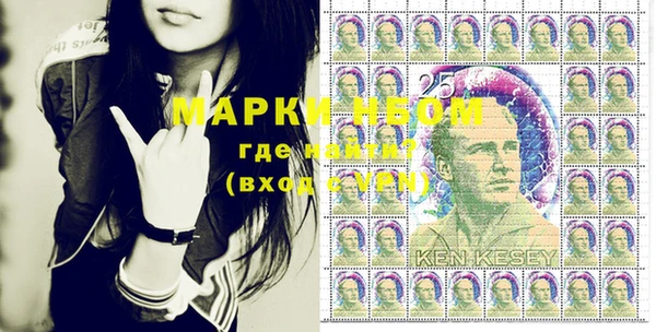 мефедрон VHQ Покров