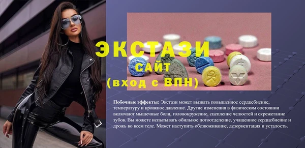 гашиш Слюдянка