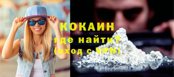 кокаин колумбия Покачи