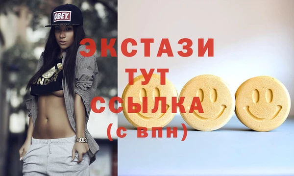 сатива Покровск