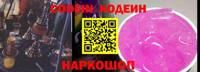 мефедрон Гатчина