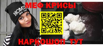 мефедрон Гатчина