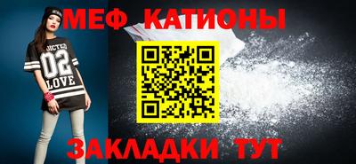 мефедрон Гатчина