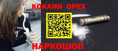 мефедрон Гай