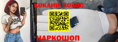 марихуана Балаково