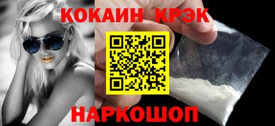 мефедрон Гай
