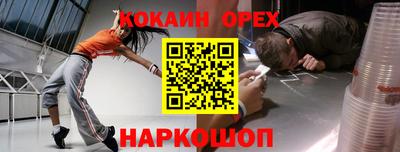 мефедрон Гатчина