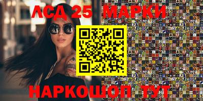 мефедрон Гатчина