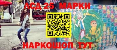 шишки Абинск