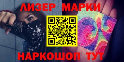 синтетический гашиш Балахна