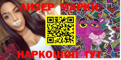 марихуана Балаково