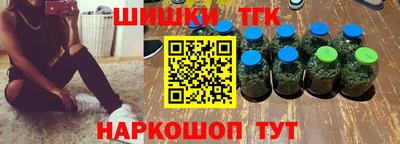 марихуана Балаково