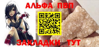 apvp Гагарин
